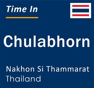Current local time in Chulabhorn, Nakhon Si Thammarat, Thailand