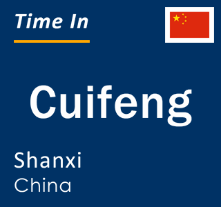 Current local time in Cuifeng, Shanxi, China