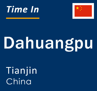 Current local time in Dahuangpu, Tianjin, China