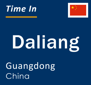 Current local time in Daliang, Guangdong, China