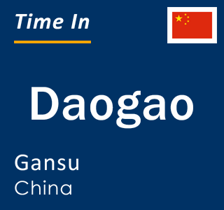 Current local time in Daogao, Gansu, China