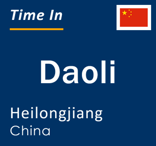 Current local time in Daoli, Heilongjiang, China