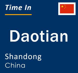 Current local time in Daotian, Shandong, China