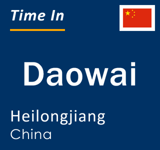 Current local time in Daowai, Heilongjiang, China
