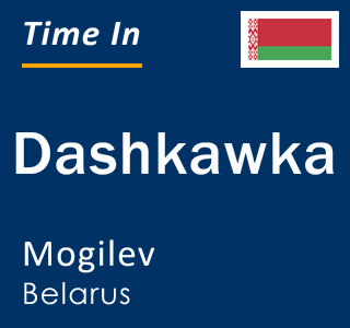 Current local time in Dashkawka, Mogilev, Belarus