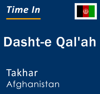 Current local time in Dasht-e Qal'ah, Takhar, Afghanistan