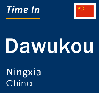 Current local time in Dawukou, Ningxia, China