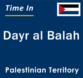 Current time in Dayr al Balah, Palestinian Territory