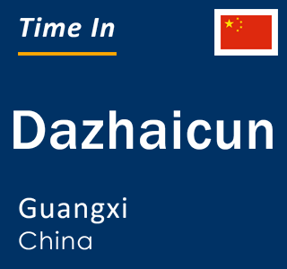Current local time in Dazhaicun, Guangxi, China