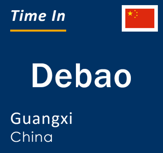 Current local time in Debao, Guangxi, China