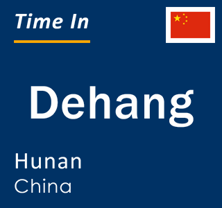 Current local time in Dehang, Hunan, China