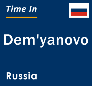 Current local time in Dem'yanovo, Russia