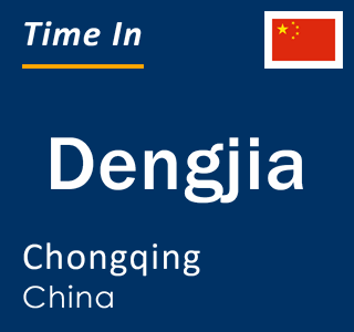 Current local time in Dengjia, Chongqing, China