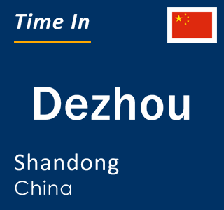 Current local time in Dezhou, Shandong, China