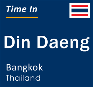 Current local time in Din Daeng, Bangkok, Thailand