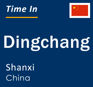 Current local time in Dingchang, Shanxi, China