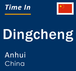 Current local time in Dingcheng, Anhui, China
