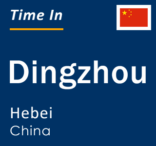Current local time in Dingzhou, Hebei, China