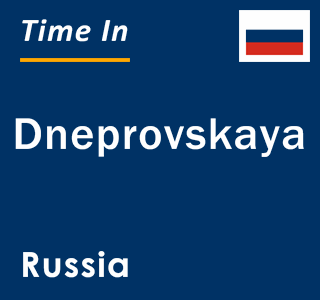 Current local time in Dneprovskaya, Russia