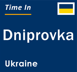 Current local time in Dniprovka, Ukraine