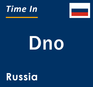 Current local time in Dno, Russia