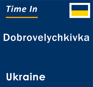 Current local time in Dobrovelychkivka, Ukraine