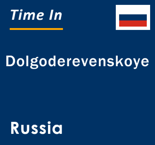 Current local time in Dolgoderevenskoye, Russia