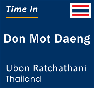 Current local time in Don Mot Daeng, Ubon Ratchathani, Thailand