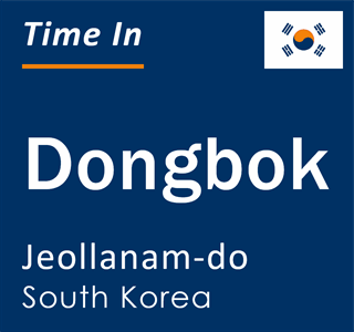 Current local time in Dongbok, Jeollanam-do, South Korea