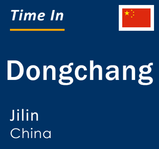 Current local time in Dongchang, Jilin, China