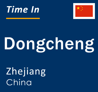 Current local time in Dongcheng, Zhejiang, China