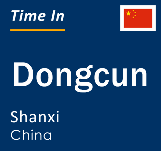 Current local time in Dongcun, Shanxi, China