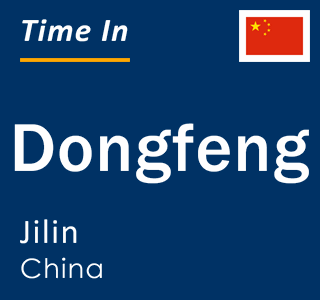 Current local time in Dongfeng, Jilin, China