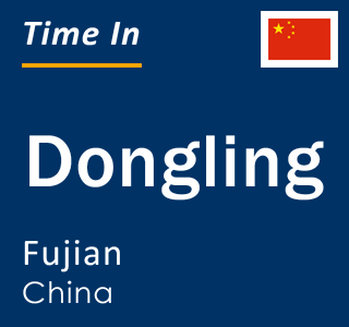 Current time in Dongling, Fujian, China