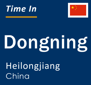 Current local time in Dongning, Heilongjiang, China