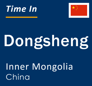 Current time in Dongsheng, Inner Mongolia, China
