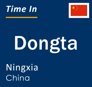 Current local time in Dongta, Ningxia, China
