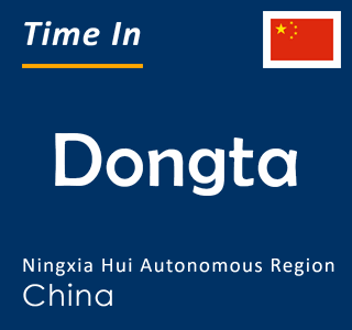 Current local time in Dongta, Ningxia Hui Autonomous Region, China