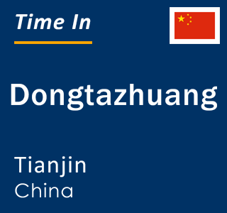 Current local time in Dongtazhuang, Tianjin, China