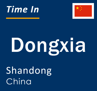 Current local time in Dongxia, Shandong, China