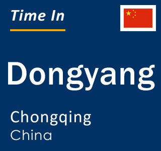 Current local time in Dongyang, Chongqing, China