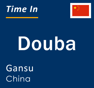 Current local time in Douba, Gansu, China