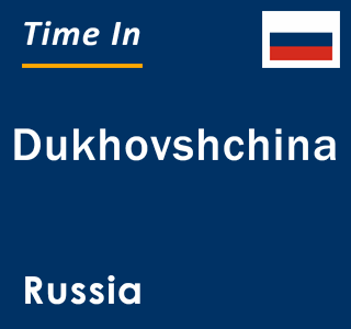 Current local time in Dukhovshchina, Russia