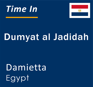 Current local time in Dumyat al Jadidah, Damietta, Egypt