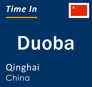 Current local time in Duoba, Qinghai, China