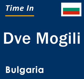 Current local time in Dve Mogili, Bulgaria