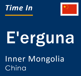 Current local time in E'erguna, Inner Mongolia, China