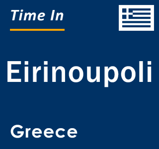 Current local time in Eirinoupoli, Greece