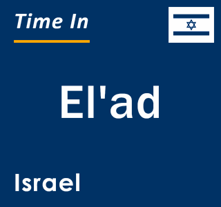 Current local time in El'ad, Israel