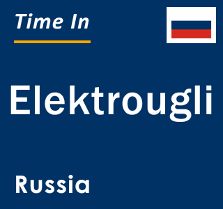 Current local time in Elektrougli, Russia